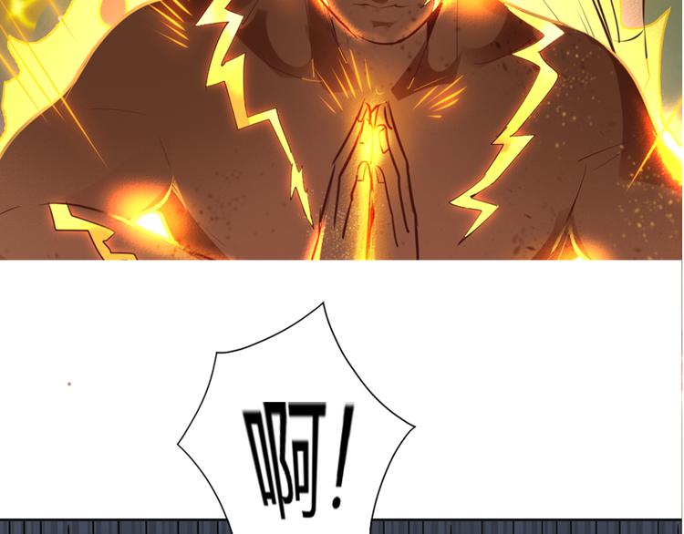 序章 我失去的一定会拿回来！-第2话