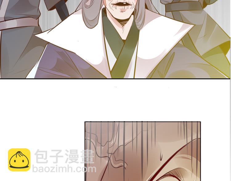 序章 我失去的一定会拿回来！-第2话