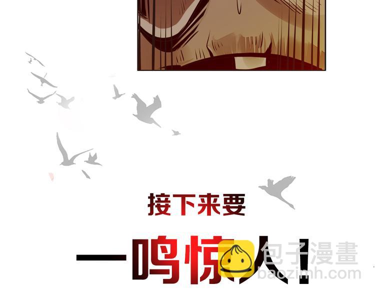 序章 我失去的一定会拿回来！-第2话