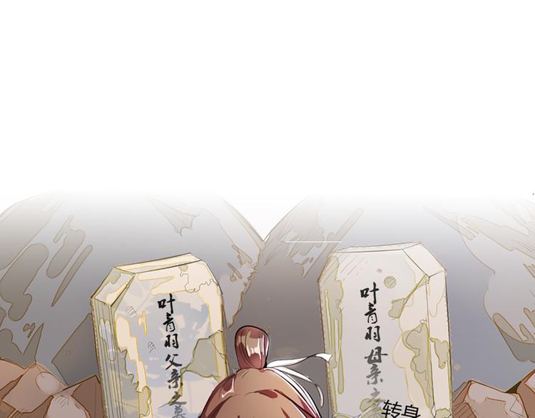 序章 我失去的一定会拿回来！-第2话