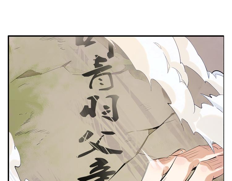 序章 我失去的一定会拿回来！-第2话