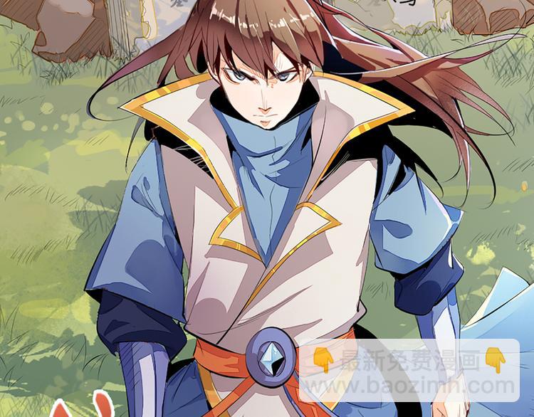 序章 我失去的一定会拿回来！-第2话