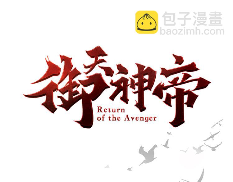 序章 我失去的一定会拿回来！-第2话