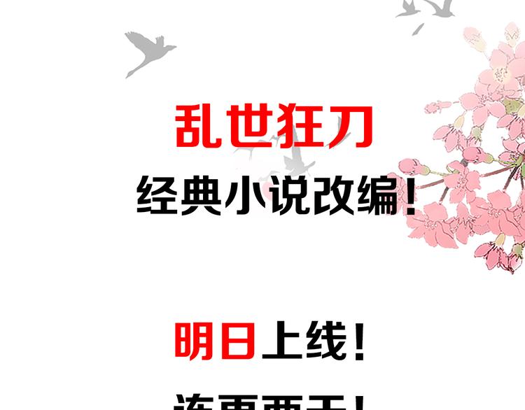 序章 我失去的一定会拿回来！-第2话