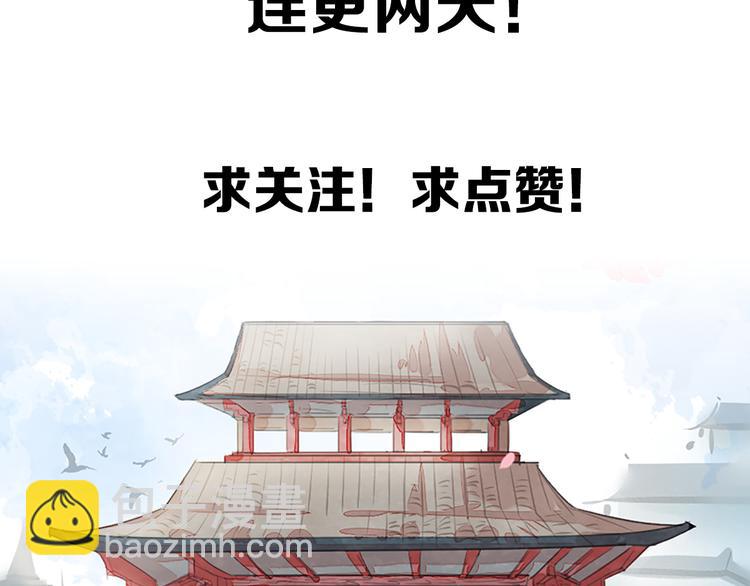 序章 我失去的一定会拿回来！-第2话