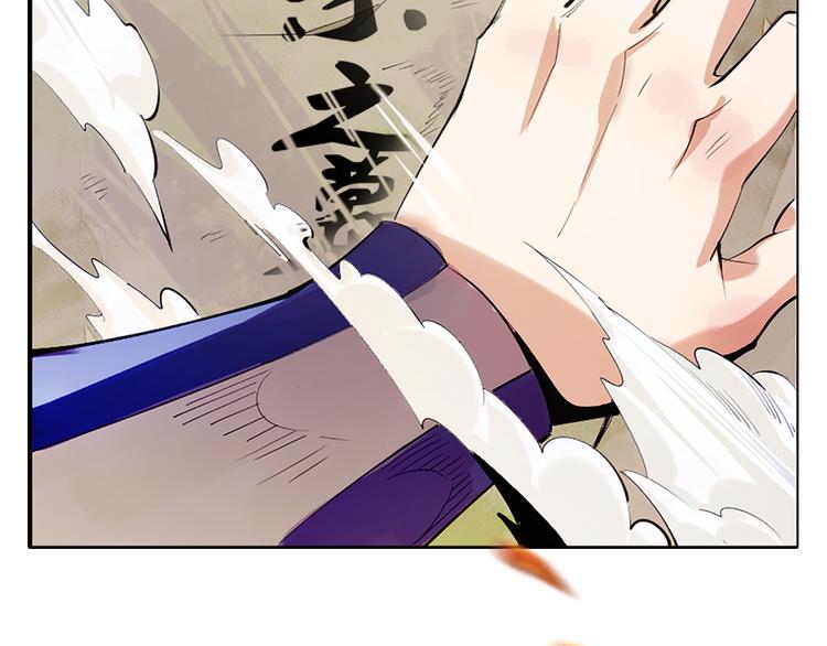 序章 我失去的一定会拿回来！-第2话