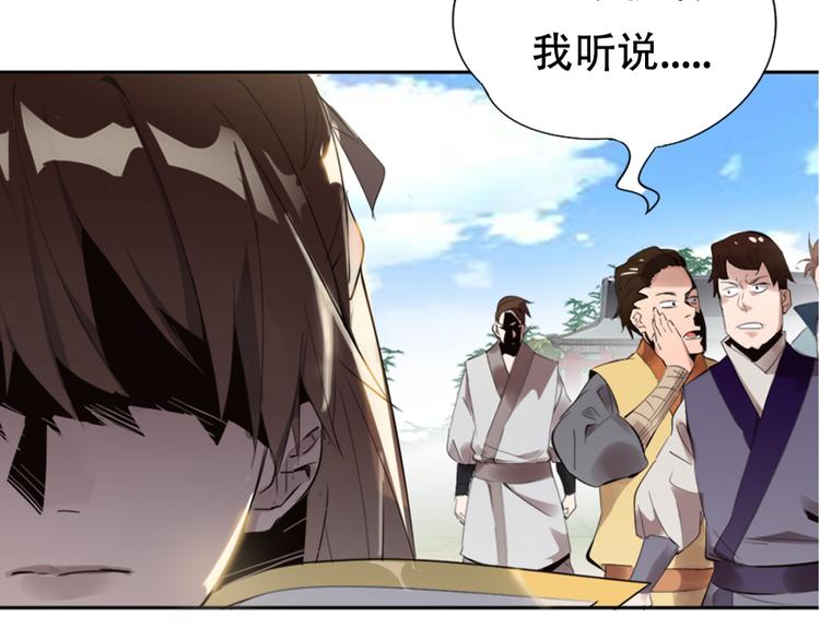 序章 我失去的一定会拿回来！-第2话