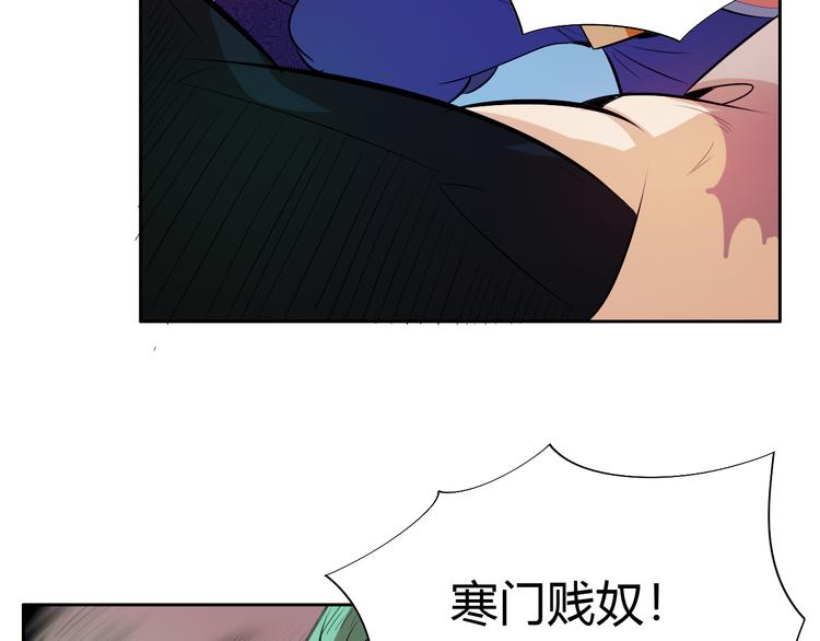 第10话 无情三杀！(1/4)-第12话