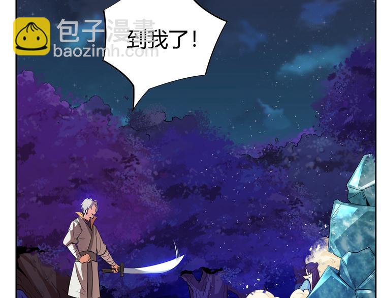 第10话 无情三杀！(1/4)-第12话