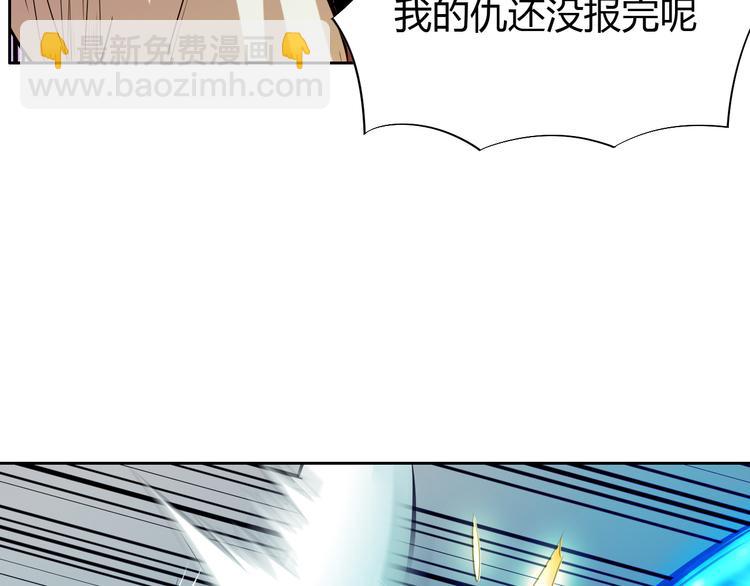 第10话 无情三杀！(1/4)-第12话