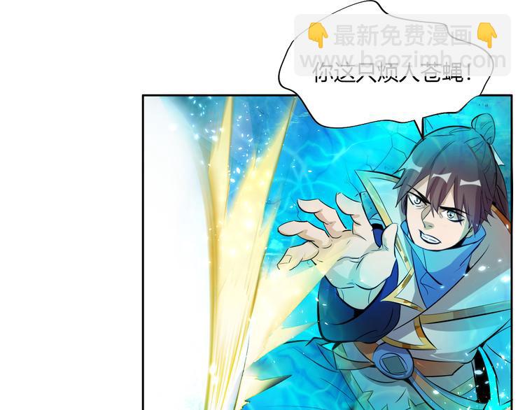 第10话 无情三杀！(1/4)-第12话