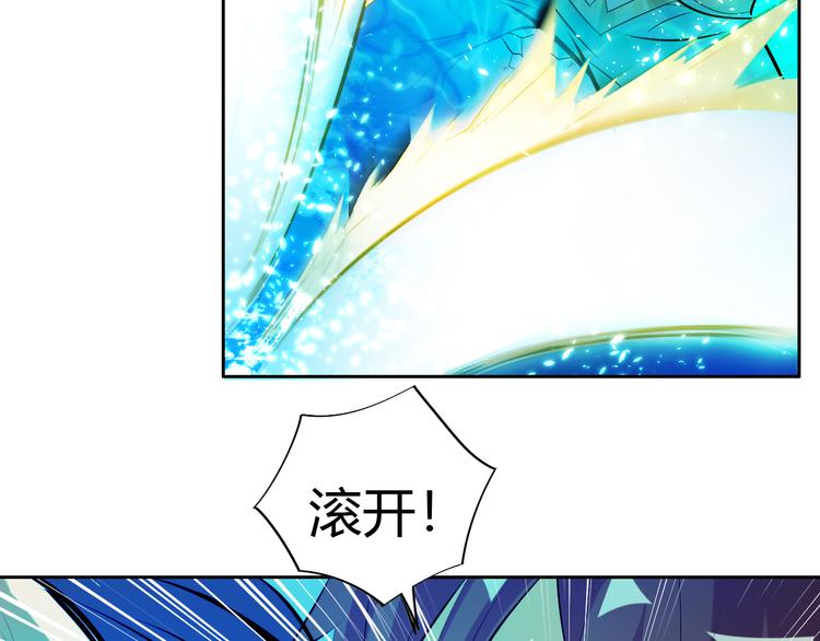 第10话 无情三杀！(1/4)-第12话