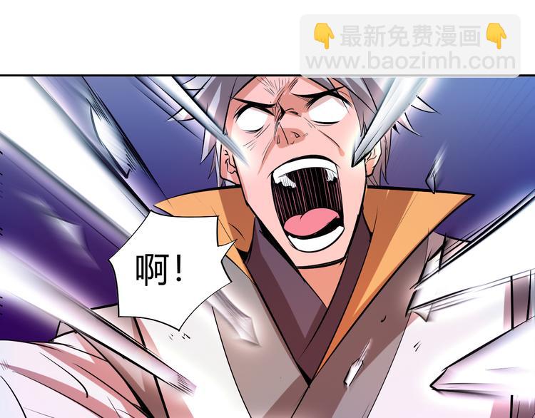 第10话 无情三杀！(1/4)-第12话