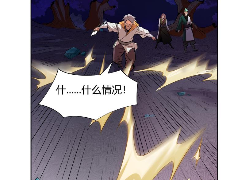 第10话 无情三杀！(1/4)-第12话