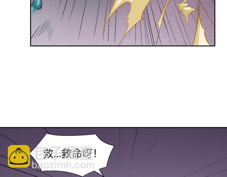 第10话 无情三杀！(1/4)-第12话