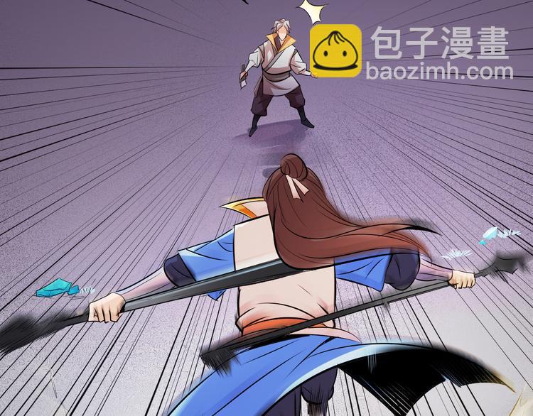 第10话 无情三杀！(1/4)-第12话