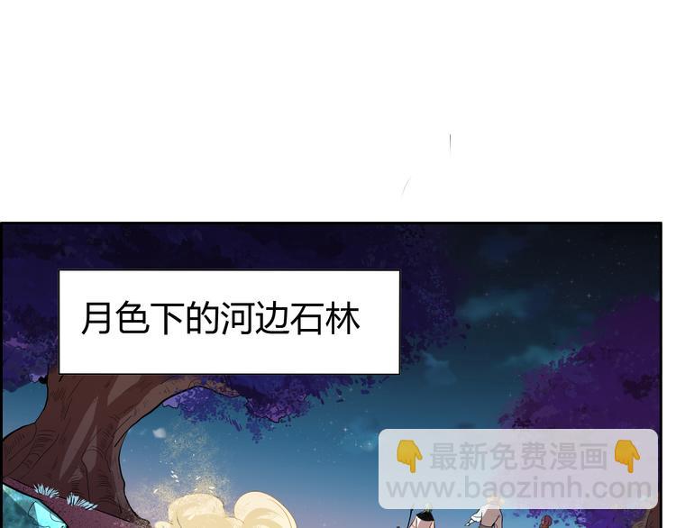 第10话 无情三杀！(1/4)-第12话