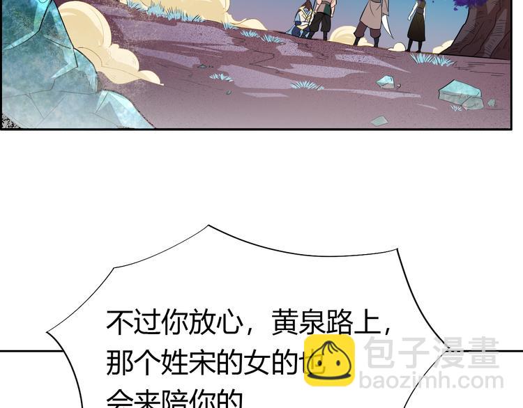 第10话 无情三杀！(1/4)-第12话