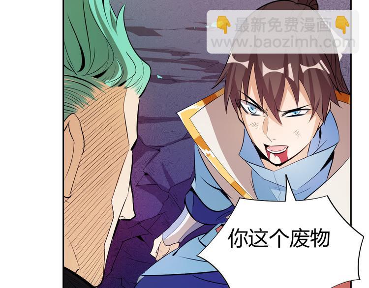 第10话 无情三杀！(1/4)-第12话