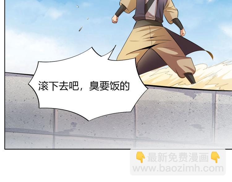 第12话 暴力萝莉(1/4)-第14话