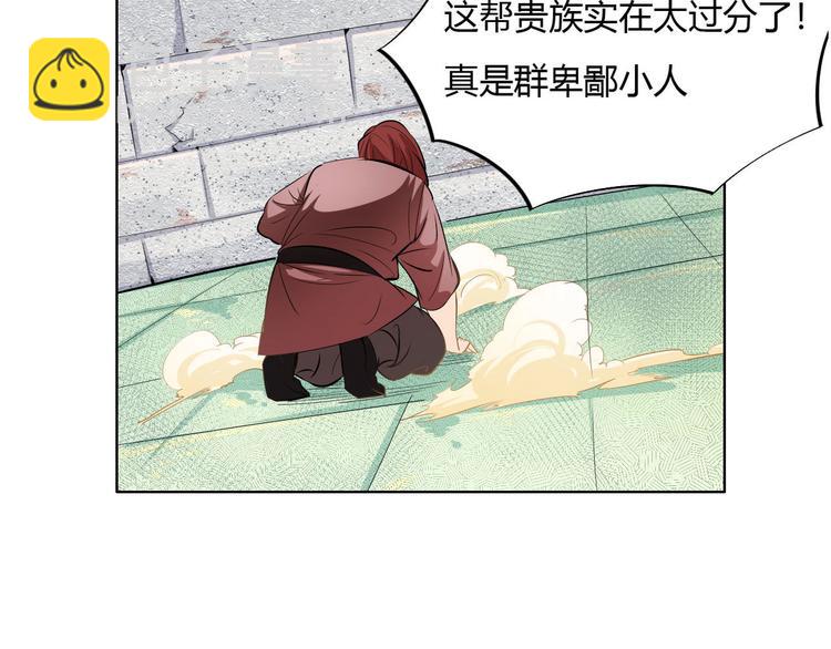 第12话 暴力萝莉(1/4)-第14话