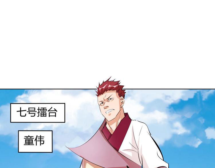 第12话 暴力萝莉(1/4)-第14话