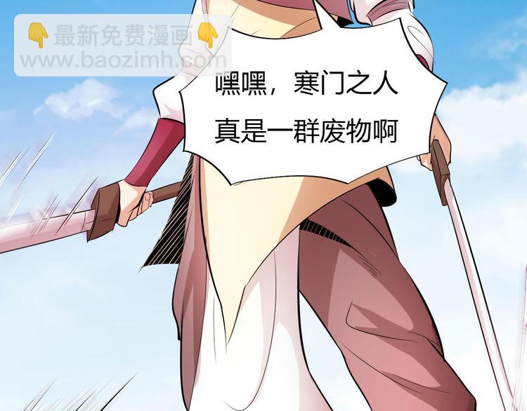 第12话 暴力萝莉(1/4)-第14话