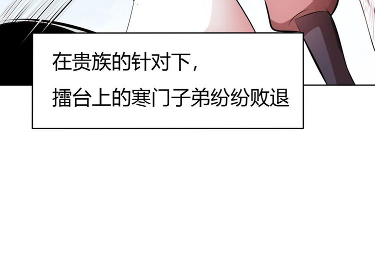 第12话 暴力萝莉(1/4)-第14话