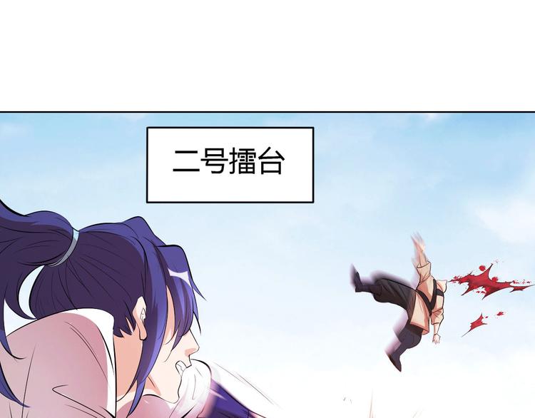 第12话 暴力萝莉(1/4)-第14话