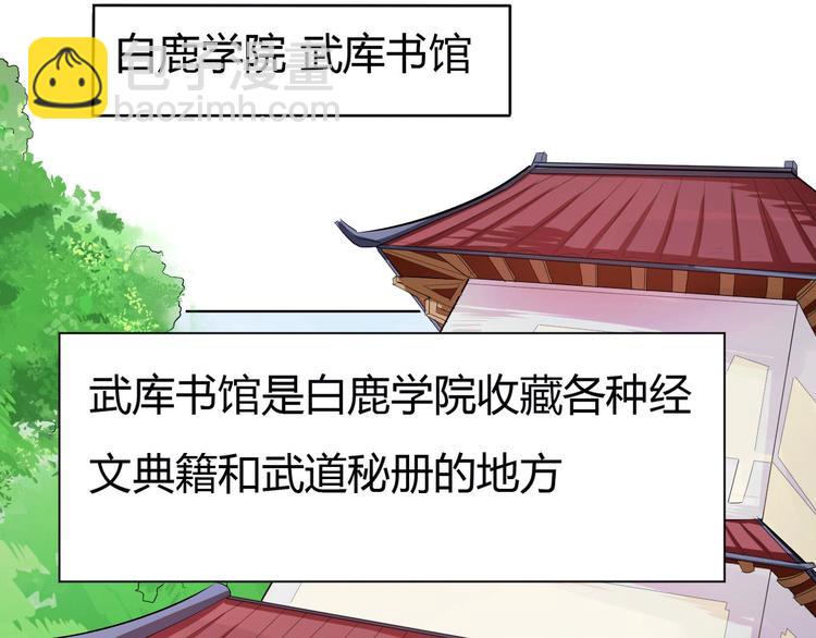 第12话 暴力萝莉(1/4)-第14话