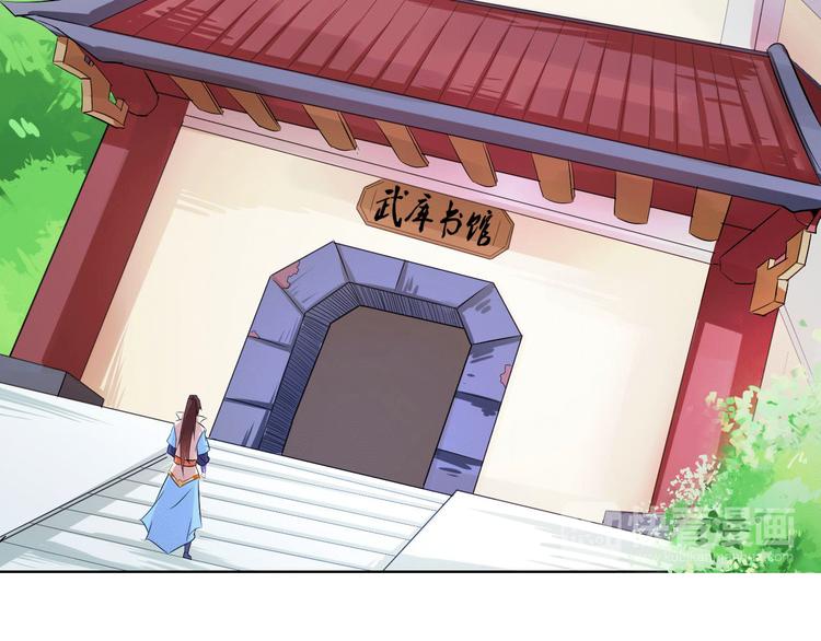 第12话 暴力萝莉(1/4)-第14话