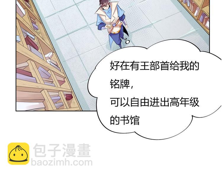 第12话 暴力萝莉(1/4)-第14话