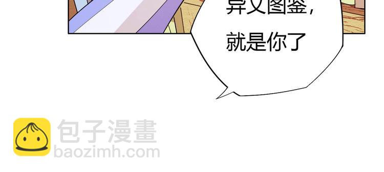 第12话 暴力萝莉(1/4)-第14话