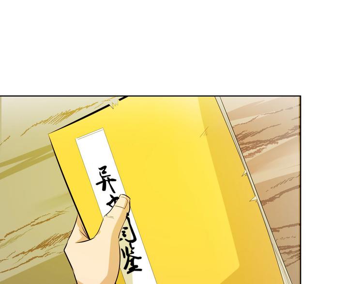 第12话 暴力萝莉(1/4)-第14话