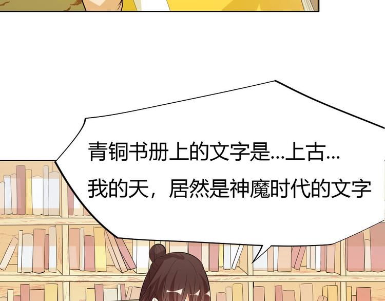 第12话 暴力萝莉(1/4)-第14话