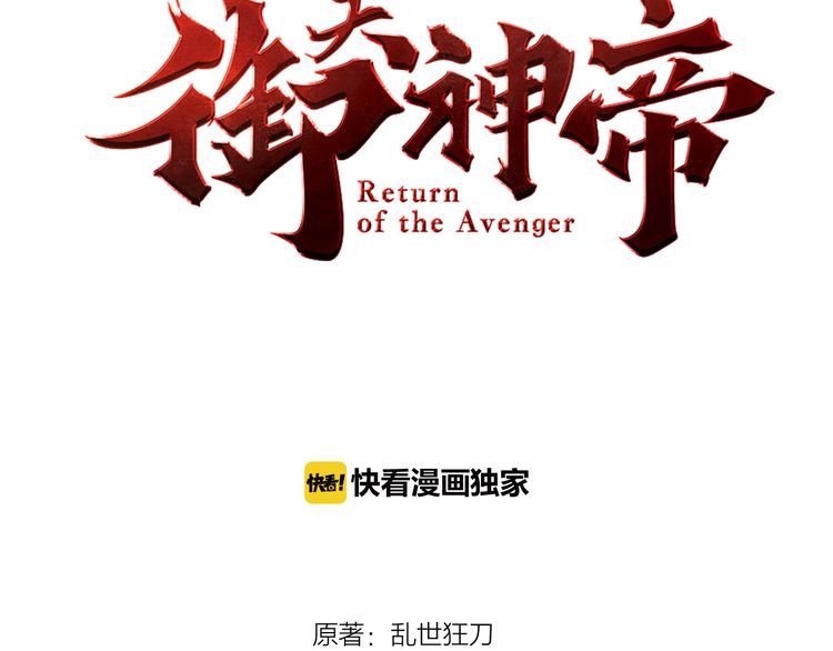 第12话 暴力萝莉(1/4)-第14话