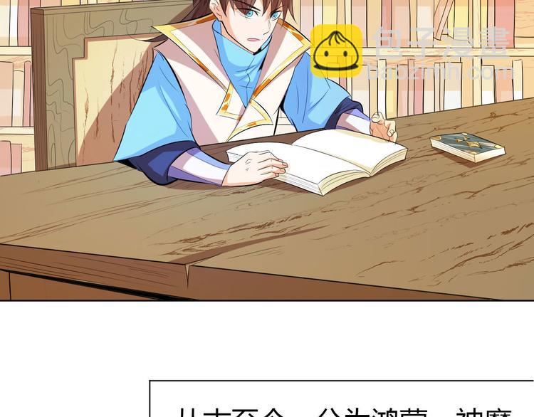 第12话 暴力萝莉(1/4)-第14话