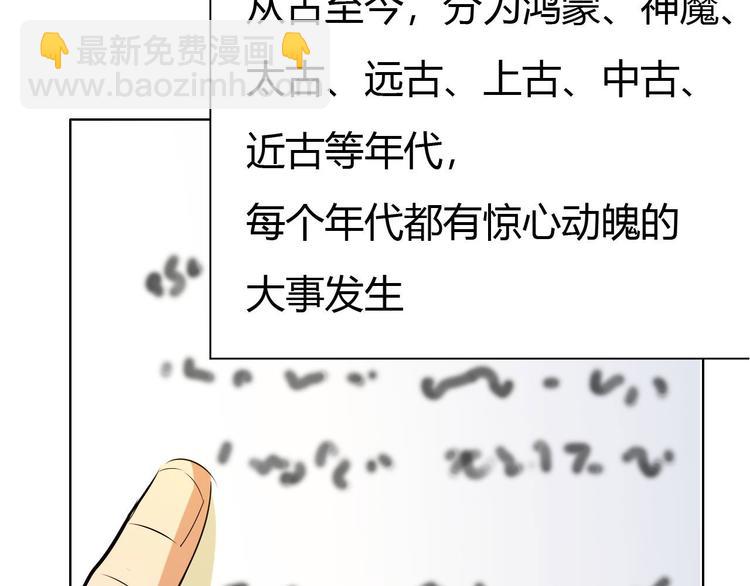 第12话 暴力萝莉(1/4)-第14话