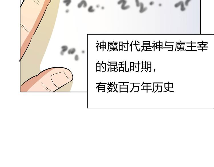 第12话 暴力萝莉(1/4)-第14话