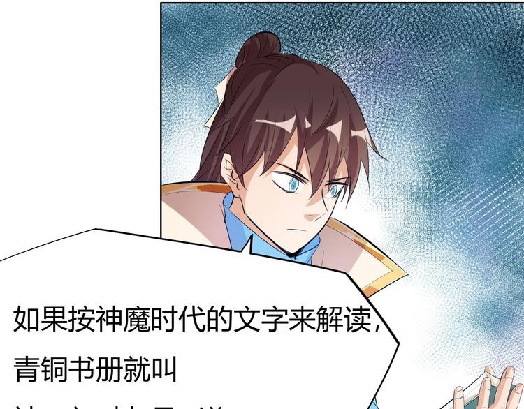 第12话 暴力萝莉(1/4)-第14话