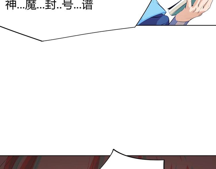 第12话 暴力萝莉(1/4)-第14话