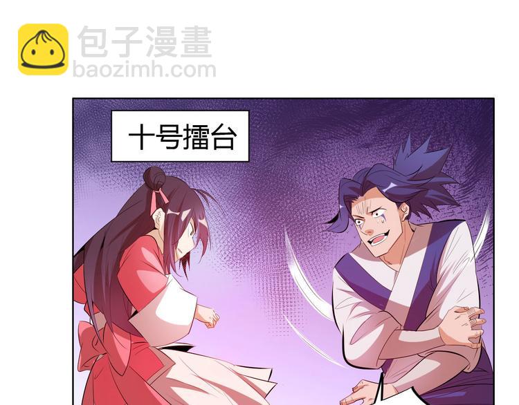 第12话 暴力萝莉(1/4)-第14话