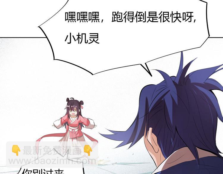 第12话 暴力萝莉(1/4)-第14话