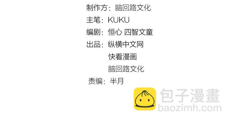 第12话 暴力萝莉(1/4)-第14话