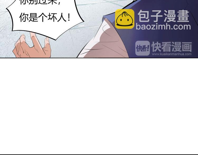 第12话 暴力萝莉(1/4)-第14话