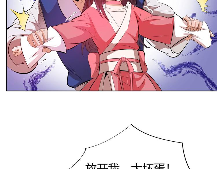 第12话 暴力萝莉(1/4)-第14话