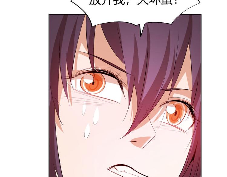 第12话 暴力萝莉(1/4)-第14话