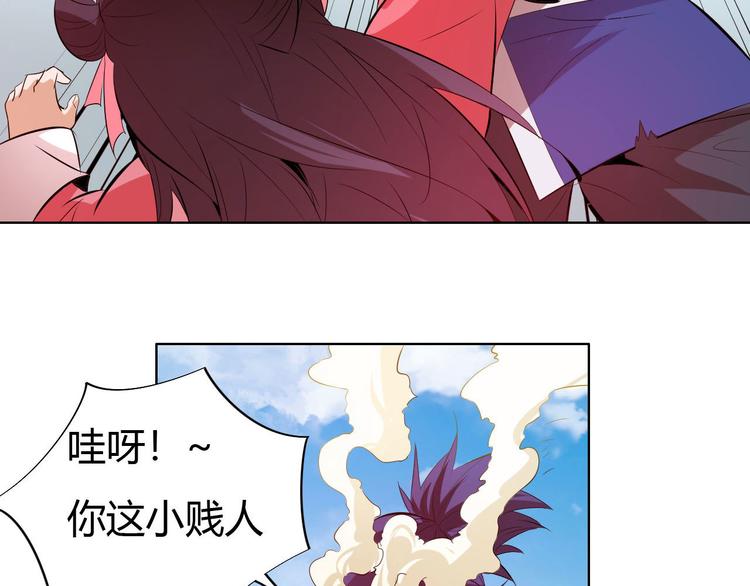 第12话 暴力萝莉(1/4)-第14话