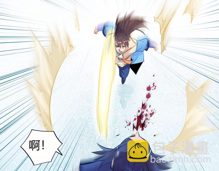 第14话 挑战秦无双！(1/2)-第16话