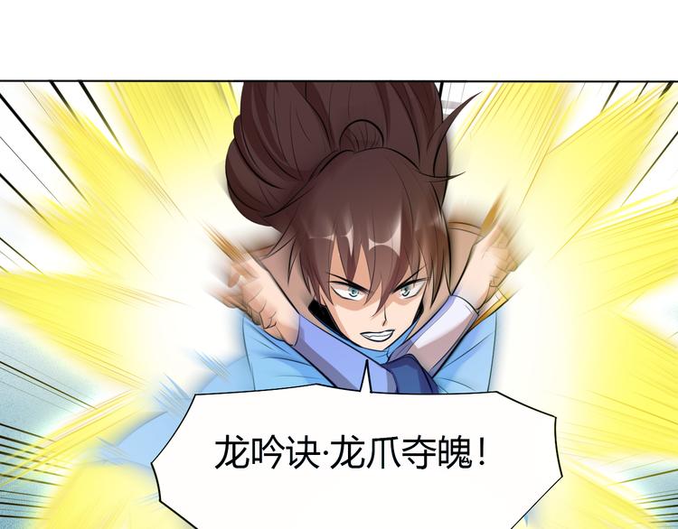 第14话 挑战秦无双！(1/2)-第16话